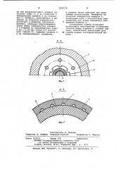 Тестоделительная машина (патент 1009376)