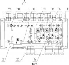 Электрическое распределительное устройство (патент 2451375)