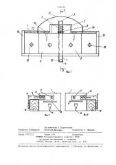 Стеклорез (патент 1286548)