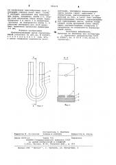 Уравновешивающий орган грузоподъемной установки (патент 783174)