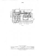 Агрегат для изготовления формовых литьевых изделий из полимерных материалов (патент 259357)
