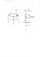 Устройство в печах внутреннего нагрева для термической переработки сланцев и других твердых горючих (патент 113409)
