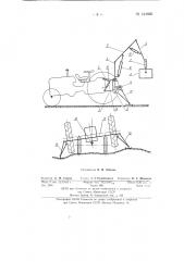 Навесной малогабаритный погрузчик на трактор (патент 144666)