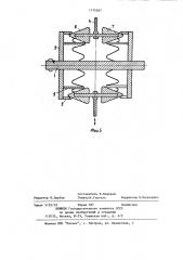 Поршневая машина (патент 1174567)