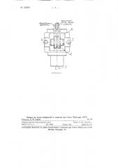 Способ холодной прокатки на роликовых станах четырехребристых, квадратных, шестигранных и других профильных труб (патент 123930)