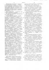 Грузопоршневой манометр (патент 1262311)