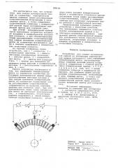 Устройство для снятия потенциальной кривой по коллектору электрической машины постоянного тока (патент 698103)