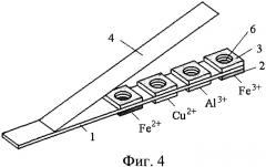 Тест-полоса определения коррозионных ионов металлов на металлической поверхности (патент 2326380)
