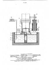 Устройство для пайки и лужения деталей погружением (патент 912426)