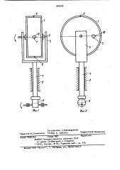 Устройство для измерения сил отрыва частиц минералов от пузырька газа (патент 940009)