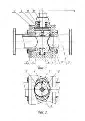 Кран эксцентриковый (патент 2638097)