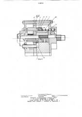 Регулируемый шестеренный гидромотор в.д.борисова (патент 1126718)