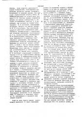 Система автоматического управления скоростью вращения электродвигателя механизма подачи электронной проволоки (патент 1603349)