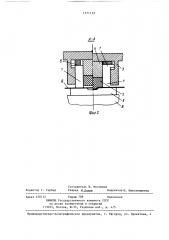 Устройство для штамповки эластичной средой (патент 1371739)