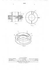 Пусковое устройство для пневматических машин (патент 269099)