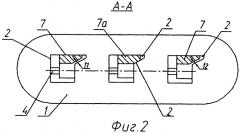 Стабилизирующее устройство реактивного снаряда (патент 2321823)