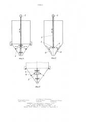 Вибрационный бункер для сыпучего материала (патент 1004211)
