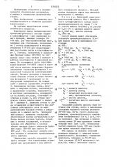 Способ циклонной плавки пылевидного полидисперсного технологического сырья (патент 1392032)
