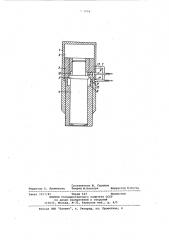 Ударный механизм (патент 977754)