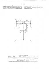 Устройство для управления колесами прицепа (патент 463573)