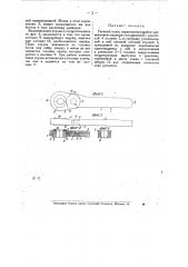 Гаечный ключ (патент 10159)