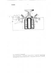 Устройство для обработки форматных фотоматериалов (патент 98385)