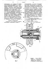 Устройство для обработки кромок (патент 795443)