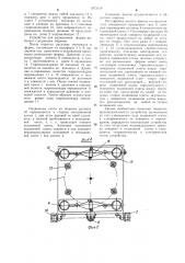 Устройство для размыкания формы литьевой машины (патент 1073116)
