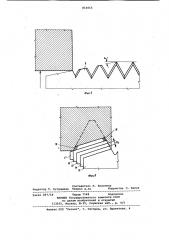 Метчик для нарезания точных резьб (патент 814615)