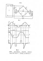 Генератор импульсов тока (патент 970657)