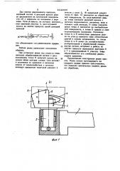 Свободно вращающийся токарный резец (патент 1042895)