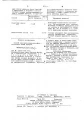 Способ получения диалкилфосфон-3-гексанонов (патент 973544)
