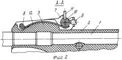 Пневматическое оружие (патент 2342619)