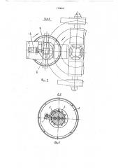 Устройство для нанесения брусковой пасты (патент 1759613)