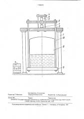 Способ измерения массы груза (патент 1789878)