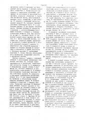Кассета для магнитной ленты (патент 1565357)