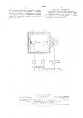 Преобразователь давления и скорости изменения давления газа (патент 595674)