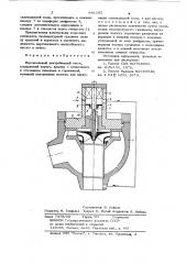Вертикальный центробежный насос (патент 641162)