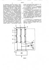 Устройство для защиты от токов короткого замыкания (патент 1238172)