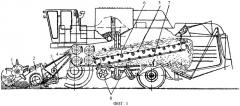 Комбайн для уборки зернобобовых культур (патент 2455816)