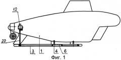 Подводный аппарат (патент 2282556)