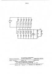 Устройство для обнаружения боксования колес тепловоза (патент 958154)
