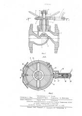 Автоматический клапан для систем пожаротушения (патент 577043)