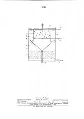 Устройство для очистки сточных вод (патент 887468)