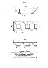 Шпренгельная конструкция (патент 977640)