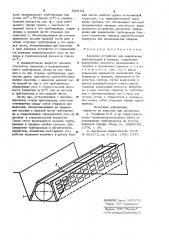 Анкерное устройство (патент 983194)