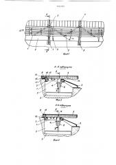 Устройство для удаления навоза (патент 1493195)