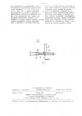 Способ глубокого осушения и дренажная система для его осуществления (патент 1418406)