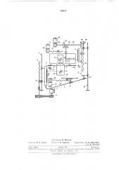 Репродукционный фотоаппарат (патент 195311)