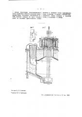 Устройство для преобразования постоянного тока в переменный (патент 41066)